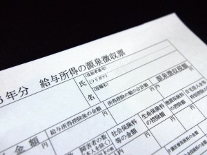 年末調整の保険控除欄が書ききれない場合はどうすればいいの?