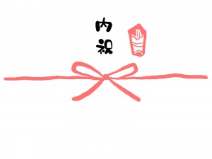 成人式のお祝いに対する内祝いは普通どんなものを返すのでしょうか？