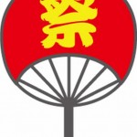 熊谷 うちわ祭りの時間と日程や場所について|見どころの日はいつ?