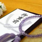 香典の書き方について名前と住所と金額はどのように書いたら良いの?