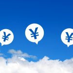 経費で落とすって意味がよくわからない?なにがお得なの?