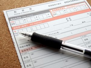 転入届 転出届 転居届の違いってよくわからない、どういう手続きなの？