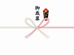 お歳暮のお返しの「のし紙」は必要なの?なんて書けばいいの?