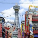 万博とは?なに?目的は?誰が決めることなの?なにがすごいの?